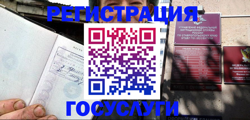 прописка поиск в Кировске