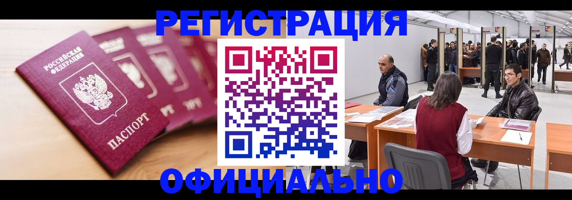 форма 3 в Кировске