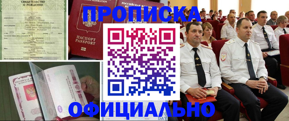 форма 3 в Кировске